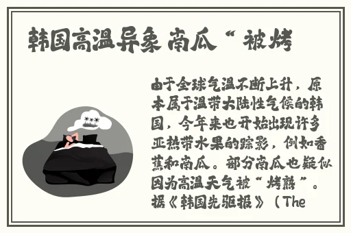 小s货又想挨c了叫大声点视频